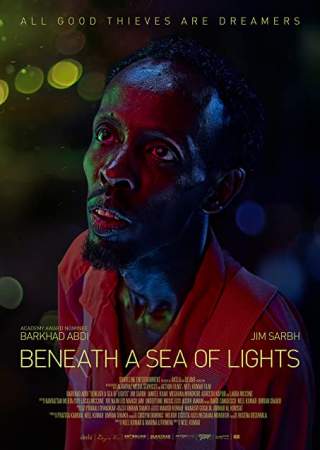Под морем огней онлайн